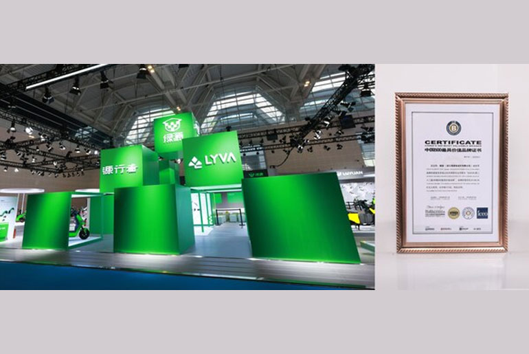LUYUAN Updates Global Strategy to Promote Mobility in All Situations