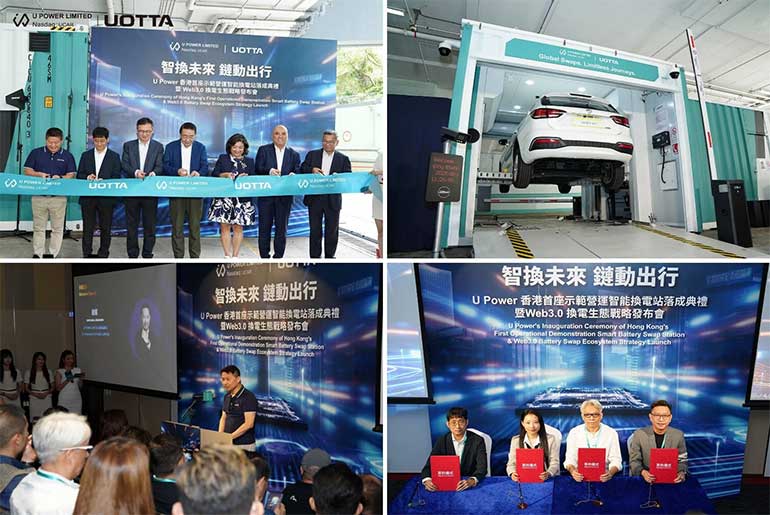 U Power has launched Hong Kong’s first smart, zero-carbon EV battery-swapping station, aiming to build a 55-station ecosystem.