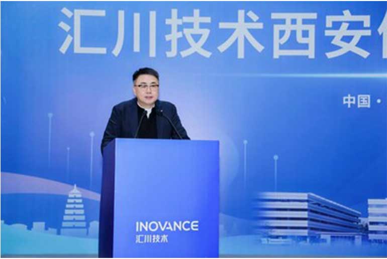 Inovance Commissions 50 GW Xi’an Energy Storage Manufacturing Base