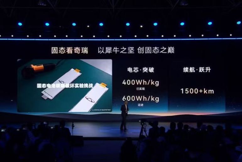 Chery Advances ‘Rhino Battery’ Line with Solid-State Breakthroughs and EV Plans
