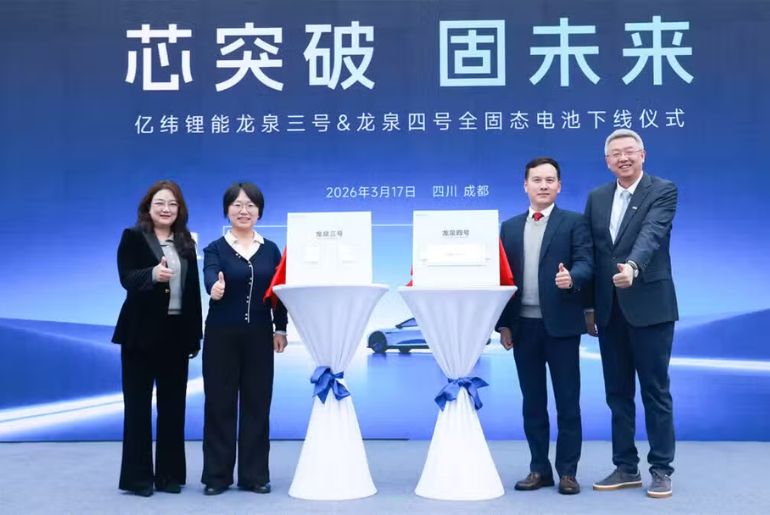 Eve Energy Advances Solid-State Battery Development with New Longquan Models