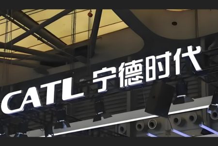 CATL