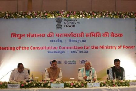 Consultative Committee Meeting