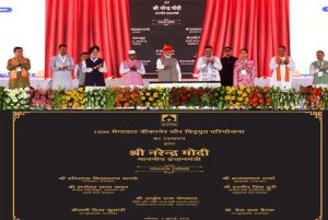 PM Modi Inaugrates SJVN’s 1000 MW Bikaner Solar Power Project