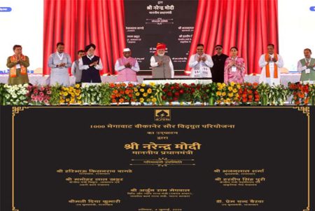 PM Modi Inaugrates SJVN’s 1000 MW Bikaner Solar Power Project