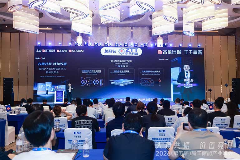 Highstar Unveils Battery Cell Solutions Designed for AI Data Center Power Needs
