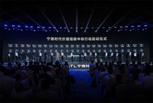 CATL Achieves 2025 Core Operation Carbon Neutrality Target, Sets Path to 2035 Value-Chain Goal 