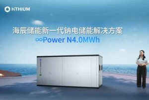 HiTHIUM Unveils 4 MWh Sodium-Ion Energy Storage System with 785 Ah Cell
